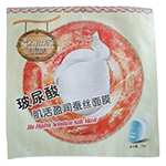 Машина для упаковки косметических масок для лица